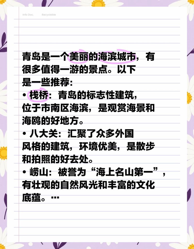 企业团建视频：激发团队潜能的创意之道