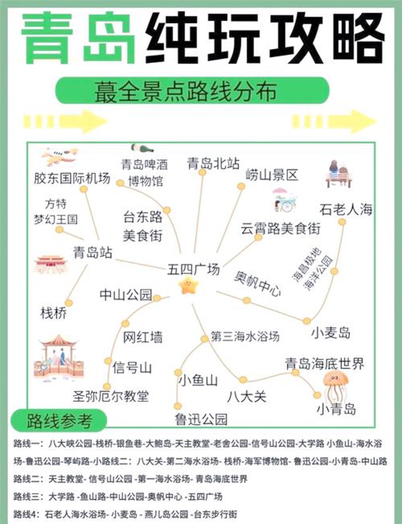 企业团建视频策划与制作指南